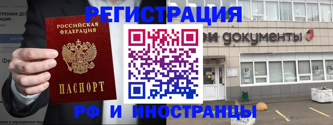 регистрация для школы в Арзамасе