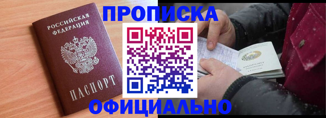 временная регистрация госуслуги в Арзамасе